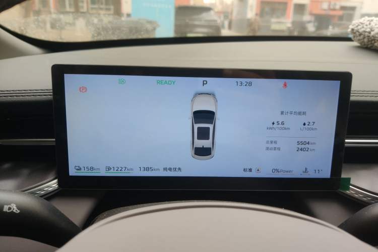Used Roewe M7 DMH 2025 Model 160km Enjoyment Version Instrument Cluster