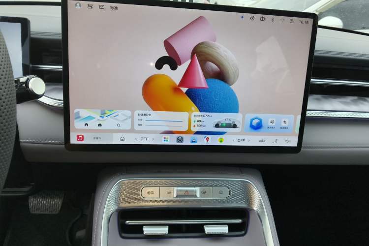 Used Roewe M7 DMH 2025 Model 160km Premium Version Audio And AC Panel