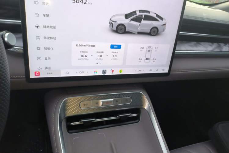 Used Roewe M7 DMH 2025 Model 160km Enjoyment Version Audio And AC Panel
