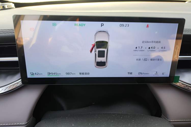 Used Roewe M7 DMH 2025 Model 160km Premium Version Instrument Cluster
