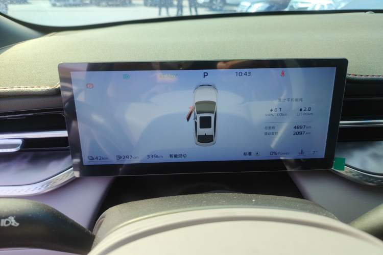 Used Roewe M7 DMH 2025 Model 160km Premium Version Instrument Cluster