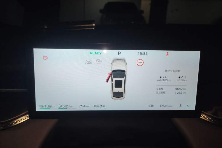Used Roewe M7 DMH 2025 Model 160km Comfort Version Instrument Cluster