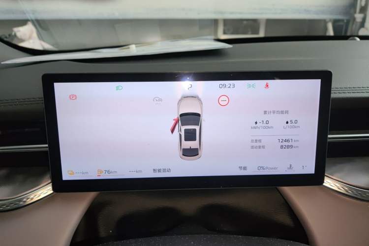 Used Roewe M7 DMH 2025 Model 160km Enjoyment Version Instrument Cluster