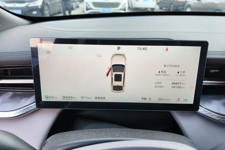 Used Roewe M7 DMH 2025 Model 160km Enjoyment Version Instrument Cluster