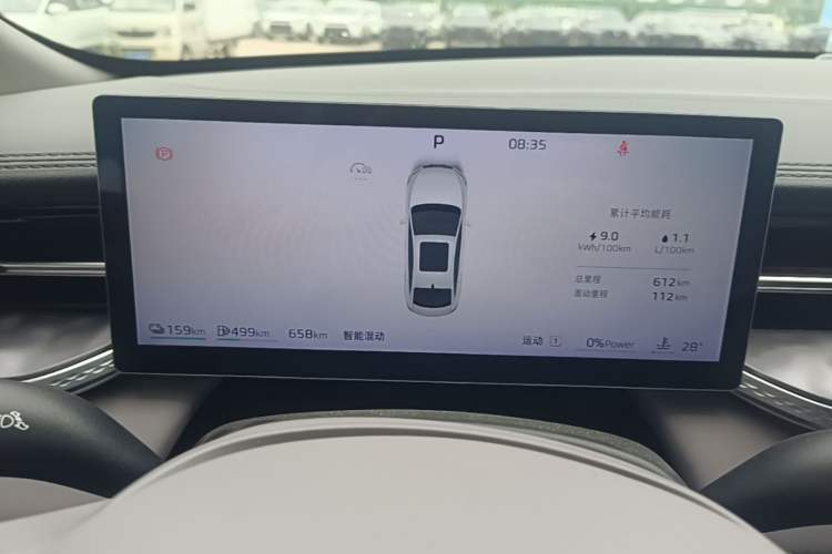 Used Roewe M7 DMH 2025 Model 160km Enjoyment Version Instrument Cluster