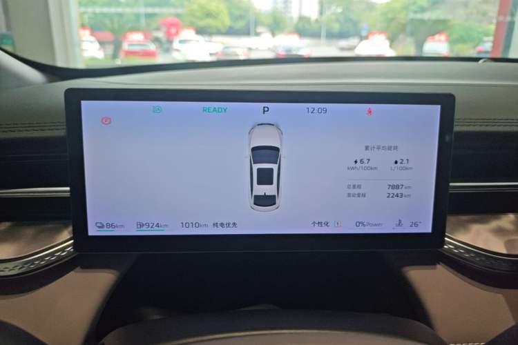 Used Roewe M7 DMH 2025 Model 160km Premium Version Instrument Cluster