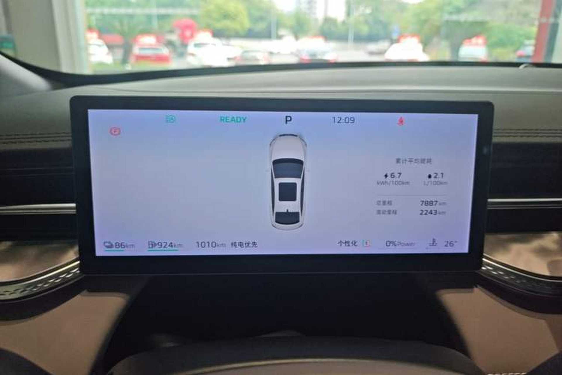 Used Roewe M7 DMH 2025 Model 160km Premium Version Instrument Cluster