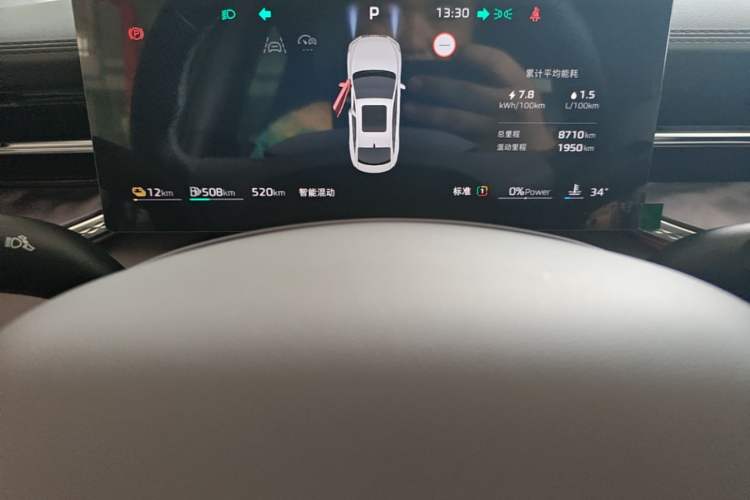 Used Roewe M7 DMH 2025 Model 160km Enjoyment Version Instrument Cluster