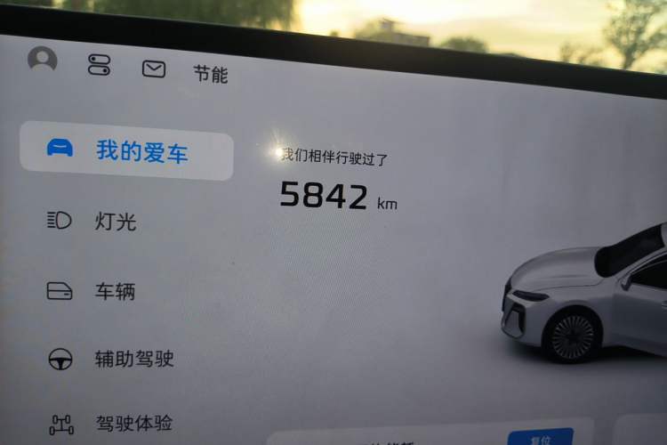 Used Roewe M7 DMH 2025 Model 160km Enjoyment Version Odometer Close Up