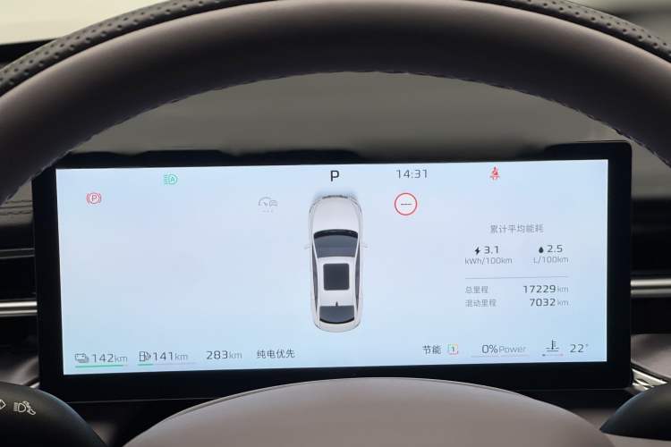 Used Roewe M7 DMH 2025 Model 160km Enjoyment Version Odometer Close Up
