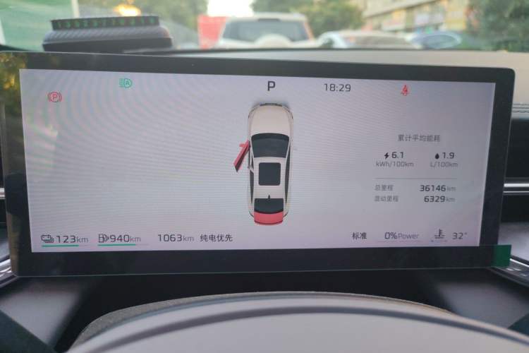 Used Roewe M7 DMH 2025 Model 160km Comfort Version Instrument Cluster