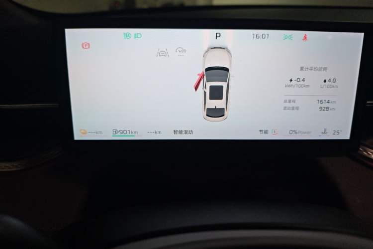 Used Roewe M7 DMH 2025 Model 160km Enjoyment Version Instrument Cluster