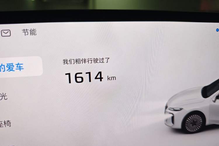 Used Roewe M7 DMH 2025 Model 160km Enjoyment Version Odometer Close Up