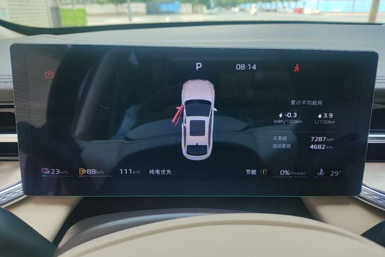 Used Roewe M7 DMH 2025 Model 160km Premium Version Instrument Cluster
