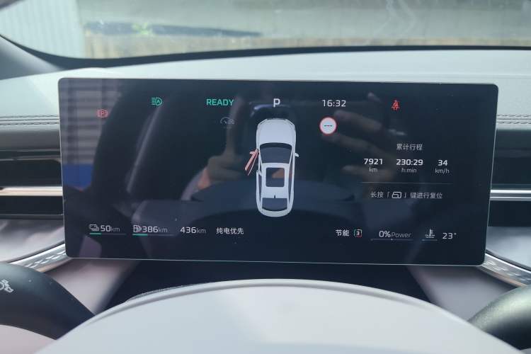 Used Roewe M7 DMH 2025 Model 160km Enjoyment Version Instrument Cluster
