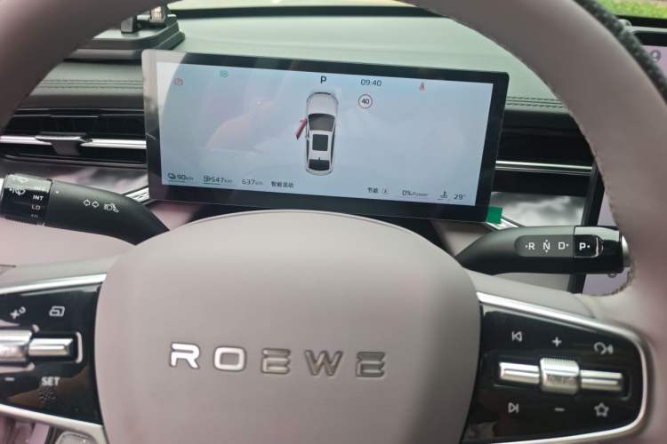 Used Roewe M7 DMH 2025 Model 160km Premium Version Instrument Cluster