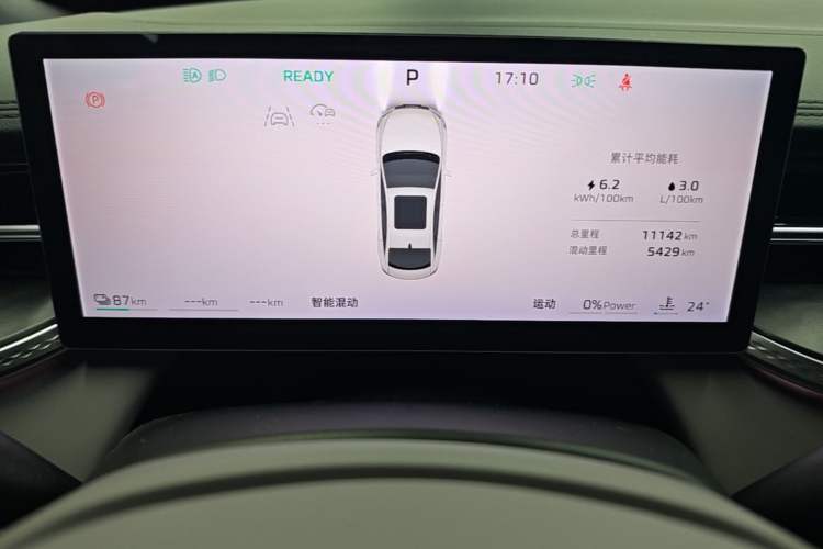 Used Roewe M7 DMH 2025 Model 160km Enjoyment Version Instrument Cluster