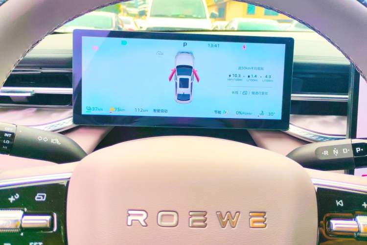 Used Roewe M7 DMH 2025 Model 160km Comfort Version Instrument Cluster