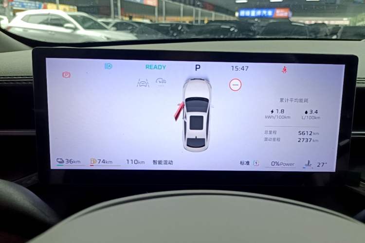 Used Roewe M7 DMH 2025 Model 160km Comfort Version Instrument Cluster