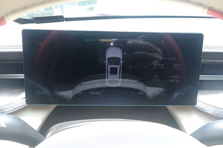 Used Roewe M7 DMH 2025 Model 160km Premium Version Instrument Cluster