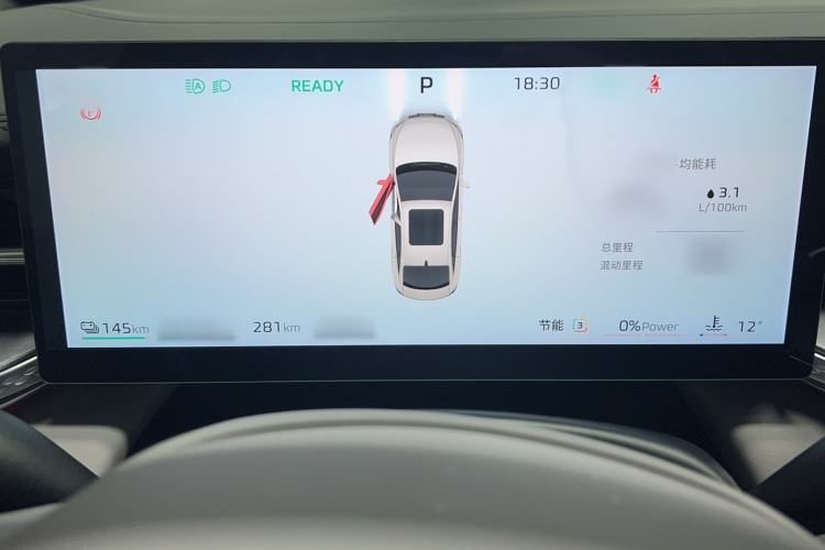 Used Roewe M7 DMH 2025 Model 160km Premium Version Instrument Cluster