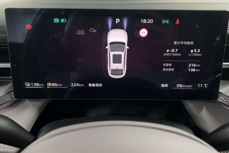 Used Roewe M7 DMH 2025 Model 160km Enjoyment Version Odometer Close Up