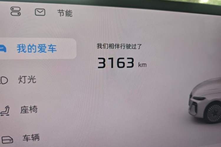 Used Roewe M7 DMH 2025 Model 160km Premium Version Odometer Close Up