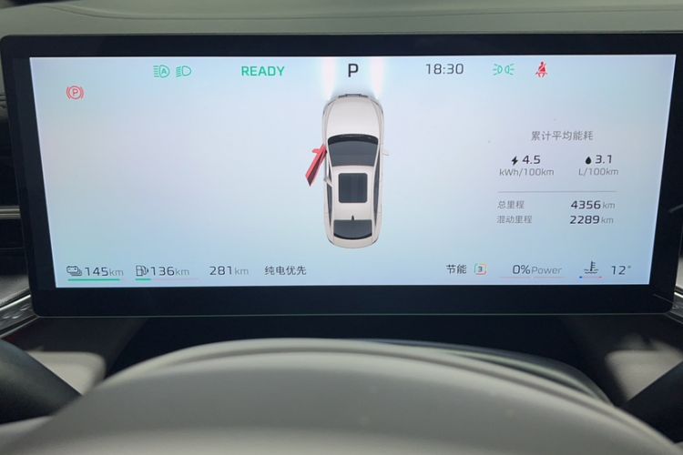 Used Roewe M7 DMH 2025 Model 160km Premium Version Odometer Close Up