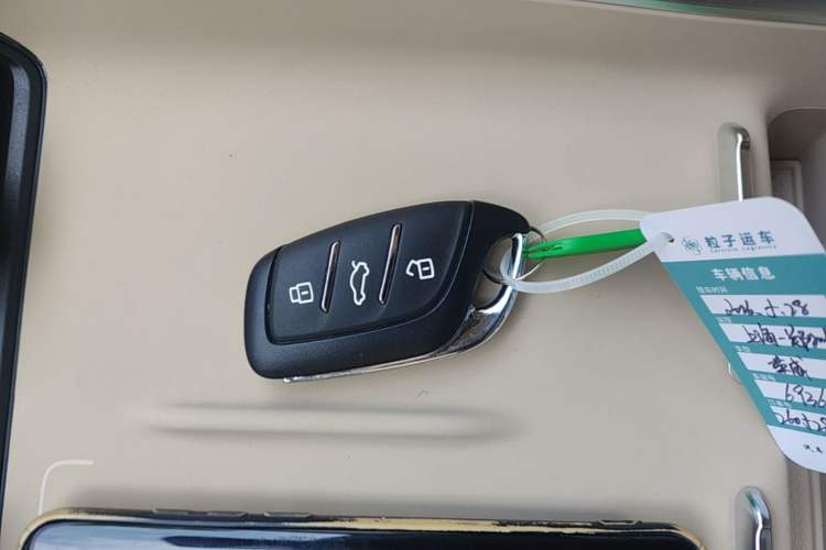 Used Roewe M7 DMH 2025 Model 160km Premium Version Vehicle Key