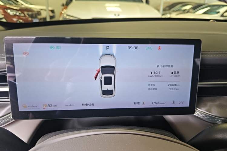 Used Roewe M7 DMH 2025 Model 160km Enjoyment Version Instrument Cluster