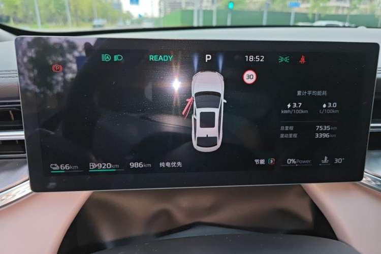 Used Roewe M7 DMH 2025 Model 160km Premium Version Instrument Cluster