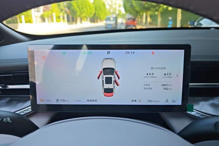 Used Roewe M7 DMH 2025 Model 160km Premium Version Instrument Cluster