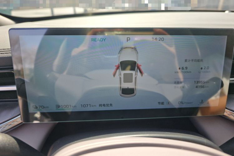 Used Roewe M7 DMH 2025 Model 160km Comfort Version Instrument Cluster