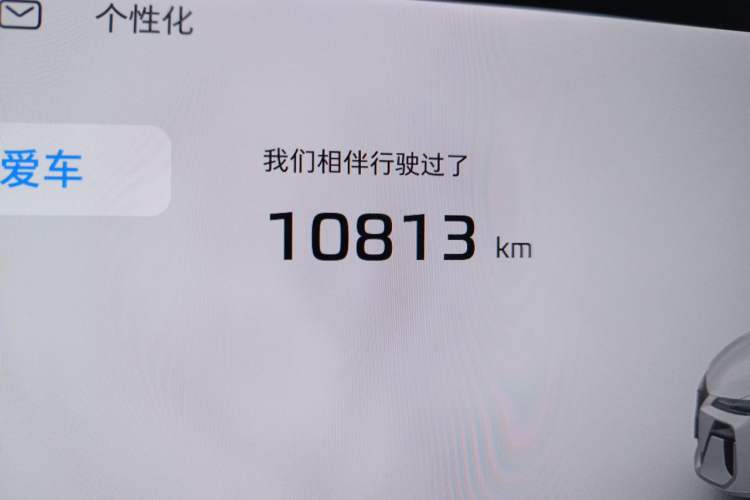 Used Roewe M7 DMH 2025 Model 160km Enjoyment Version Odometer Close Up