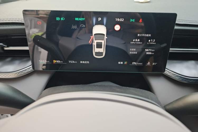 Used Roewe M7 DMH 2025 Model 160km Comfort Version Instrument Cluster