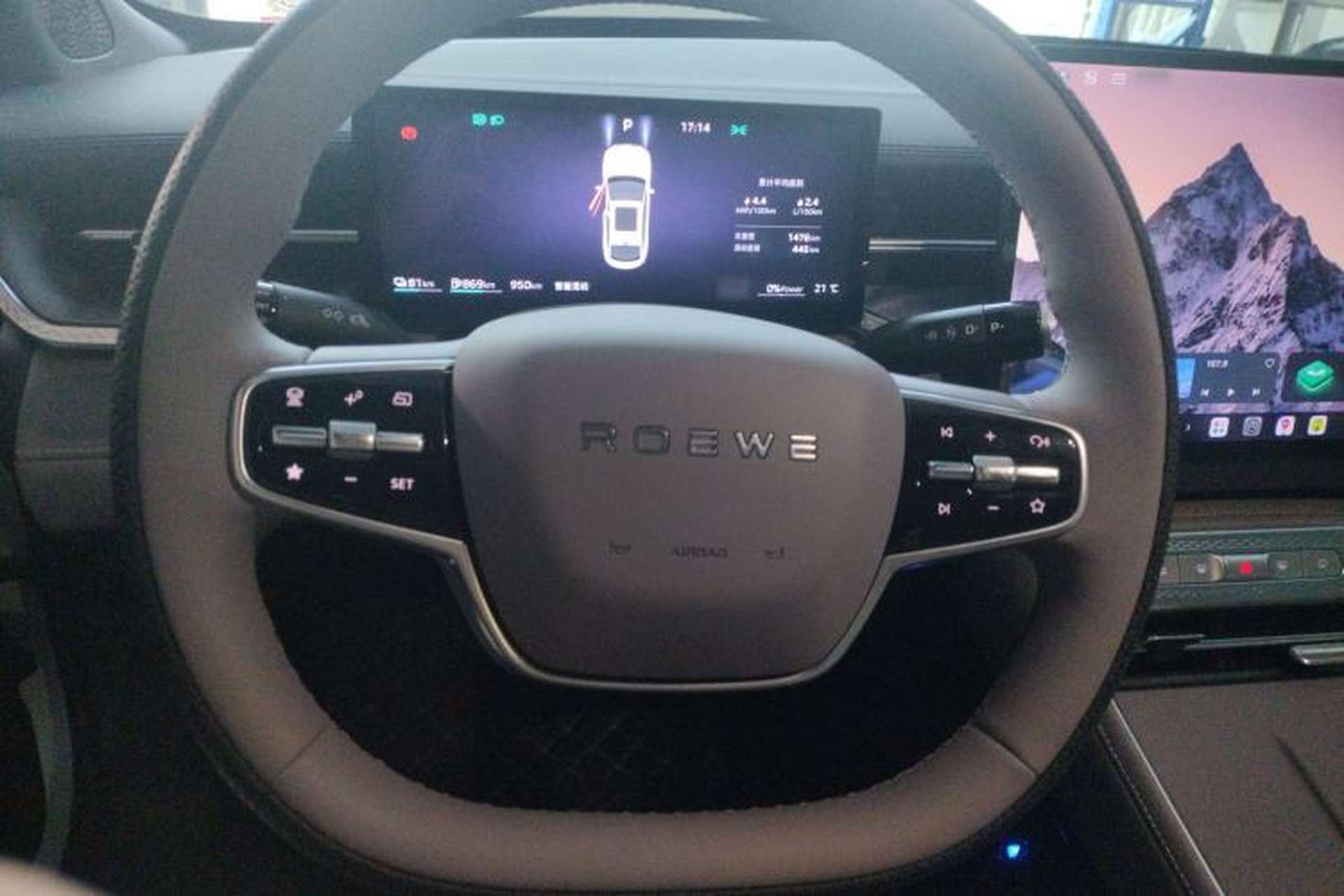 Used Roewe M7 DMH 2025 Model 160km Comfort Version Instrument Cluster