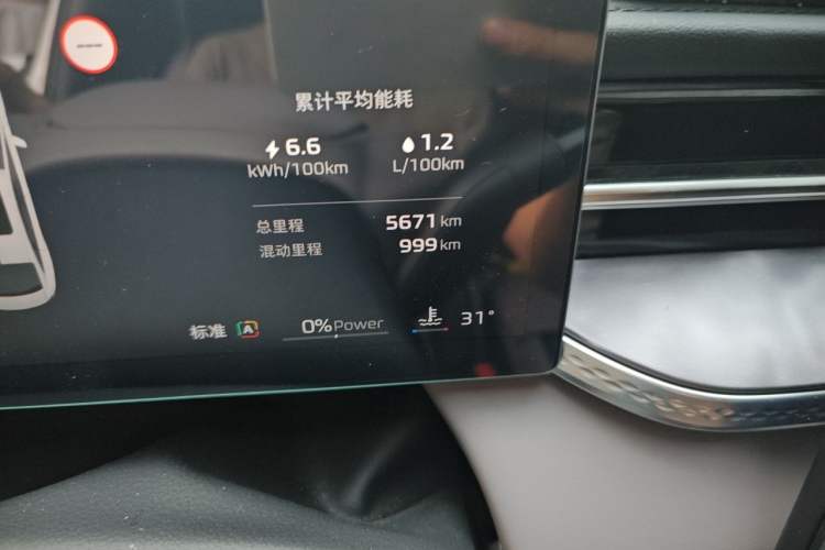 Used Roewe M7 DMH 2025 Model 160km Comfort Version Odometer Close Up