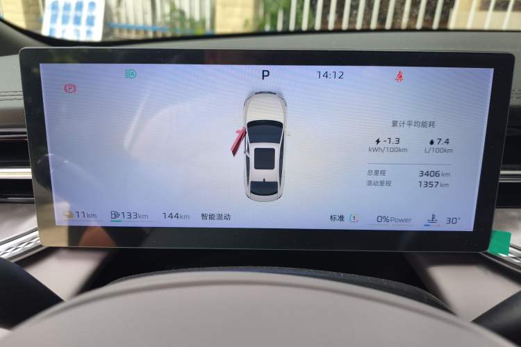 Used Roewe M7 DMH 2025 Model 160km Premium Version Instrument Cluster