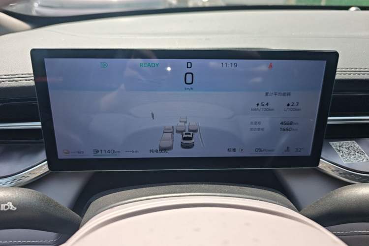 Used Roewe M7 DMH 2025 Model 160km Enjoyment Version Instrument Cluster