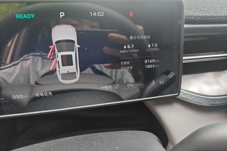 Used Roewe M7 DMH 2025 Model 160km Premium Version Odometer Close Up