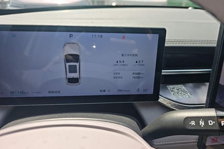 Used Roewe M7 DMH 2025 Model 160km Enjoyment Version Odometer Close Up