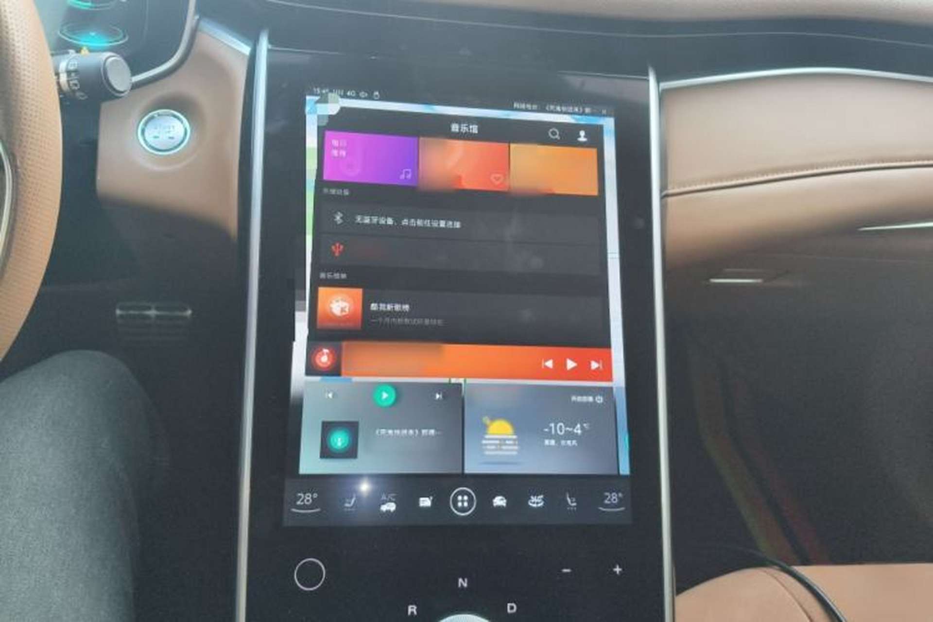 Used Roewe MARVEL X 2018 All-Wheel-Drive Model Audio And AC Panel