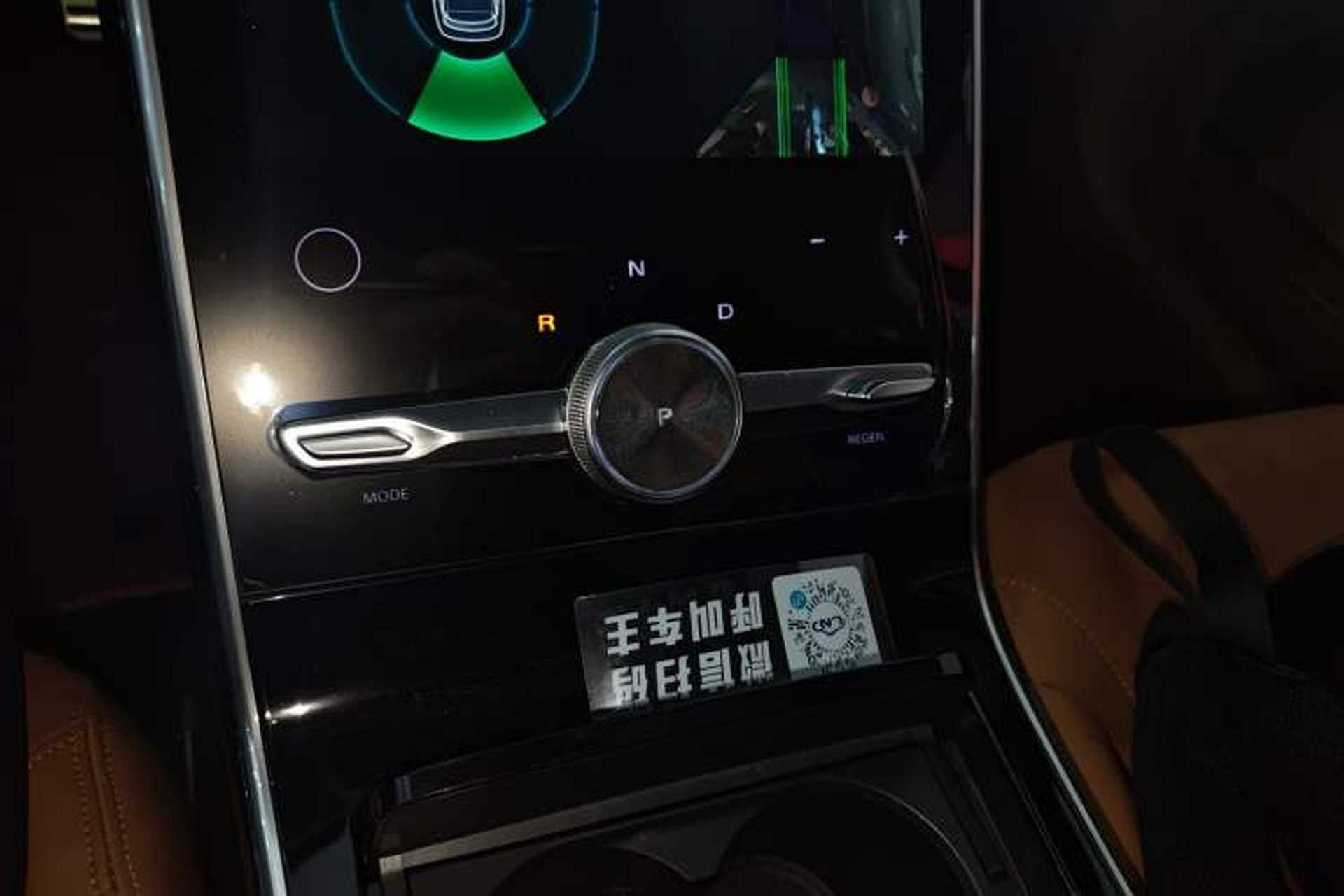 Used Roewe MARVEL X 2018 Rear-Drive Model Gear Lever