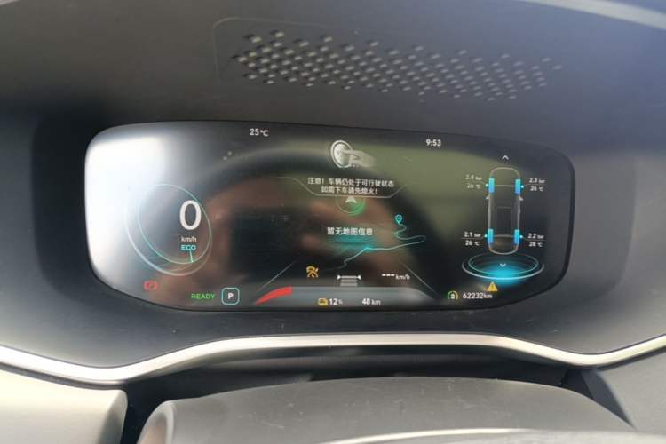 Used Roewe MARVEL X 2018 Rear-Drive Model Instrument Cluster