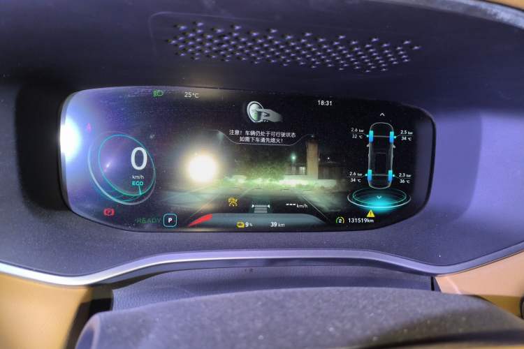 Used Roewe MARVEL X 2018 Rear-Drive Model Instrument Cluster