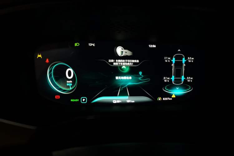 Used Roewe MARVEL X 2018 Rear-Drive Model Instrument Cluster