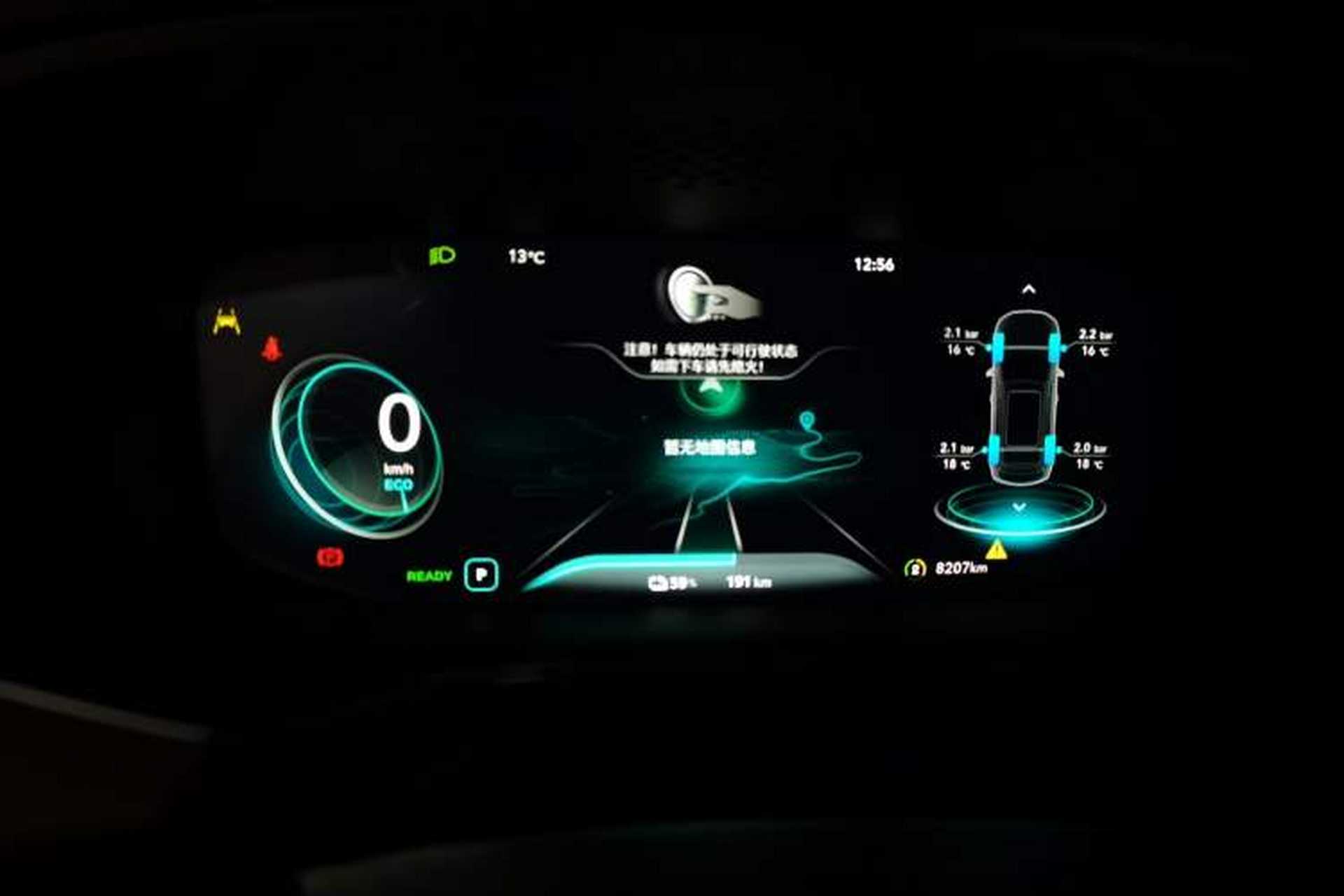 Used Roewe MARVEL X 2018 Rear-Drive Model Instrument Cluster