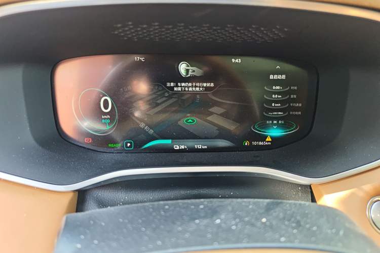 Used Roewe MARVEL X 2018 Rear-Drive Model Instrument Cluster