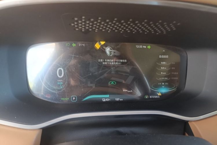 Used Roewe MARVEL X 2018 Rear-Drive Model Instrument Cluster