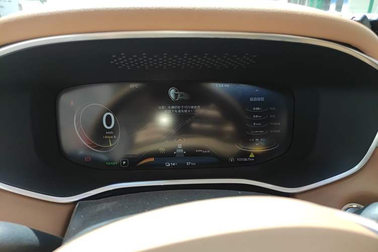 Used Roewe MARVEL X 2018 All-Wheel-Drive Model Instrument Cluster